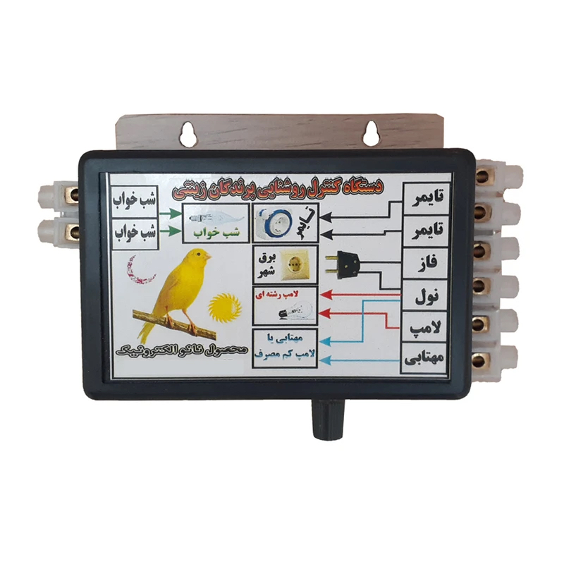 تایمر روشنایی